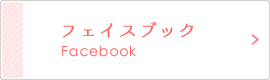 B-HOUSE_サイドメニュー画像