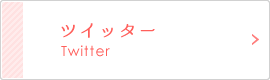 B-HOUSE_サイドメニュー画像
